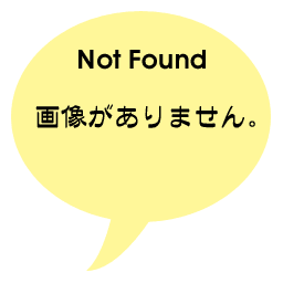 
アクセスアップの裏技：オートリンクネット